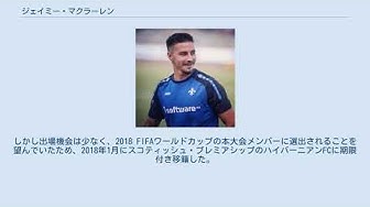 オーストラリアのサッカー選手 Youtube