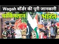 Wagah Border Retreat Ceremony | Wagah Border Ceremony History