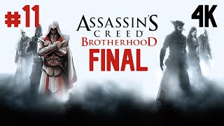 Assassin's Creed: Brotherhood ⦁ Прохождение #11 Финал ⦁ Без Комментариев ⦁ 4K60Fps