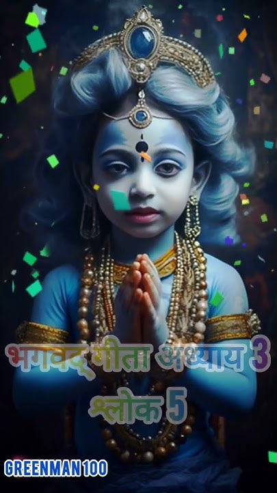 BG Chapter 3 Verse 5 Bhagavad Gita BG 3 5 bg-chapter-3-verse-5-bhagavad-gita-bg-3-5