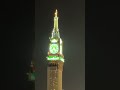 জাবালে খান্দামা থেকে রাতের মক্কার ভিউ😮 #youtubeshorts #viral #makkah #shorts #reels