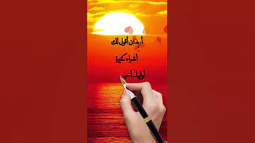 اجمل رسالة حب 2023 رسالة إلى أغلى حبيب رسالة حب 2023 