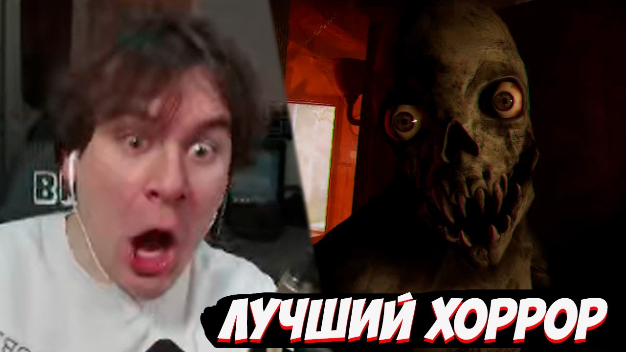 БРАТИШКИН проснулся в страшном ХОРРОРЕ (Don't Play THIS)