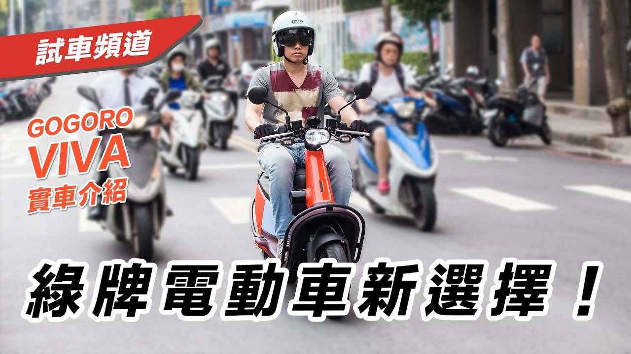 深圳綠牌車型有哪些款 Slobo