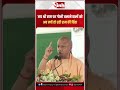 जय श्री राम पर गोली चलाने वालों को अब क्यों हो रही राम की चिंता |YogiAdityanath |Ayodhya