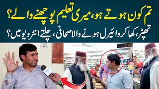 Baba G Sy Thapar Kha Kr Viral Honay Wala Sahafi Youtuber Nadeem First Interview Mudir Ki Batain
