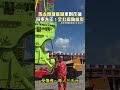 災情影響的地方經濟