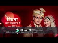 Badhai ho badhai | Rashmi, Mansi Mehendi Song | HD | Yeh Rishta Kya Kehlata Hai | YRKKH Mp3 Song