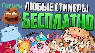 видео Смайлики вк - коды всех смайлов вконтакте