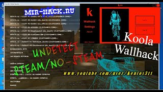 Чит WH-Koola для CS:S Steam/No-Steam (UNDETECT 08.03.22) download free!
