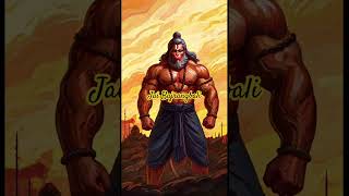 #jaihanuman #jaibajrangbali #bajrangbali #rambhakt #rambhakthanuman #jaishreeram #hanumanstatus #ram screenshot 1