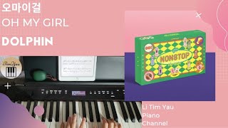 Dolphin (Piano Cover) - OH MY GIRL (오마이걸)