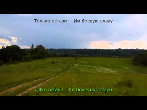 [yuzuki yukari]Пoлюшкo-пoлe Polyushko-polye[Russian cover]