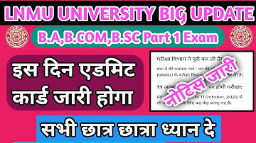 lnmu part 1 exam date 2022 | lnmu part 1 exam 2021-24 | lnmu part 1 exam date 2021-24 | lnmu news