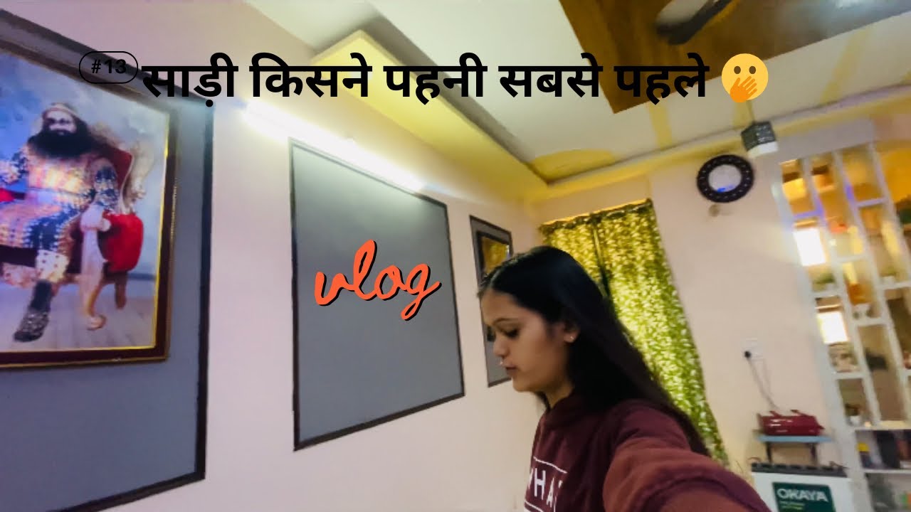Kisne sareee sabse phele bandhi 🙂🙂🙂🙂🙂#likeandsubscribe #sanjana #comedy 