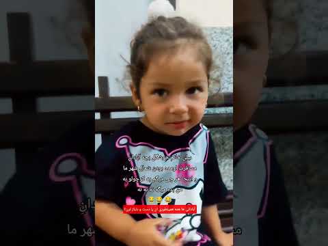 آبادانی ها همه اینطوری ان یا این فرق داره سلن آبادان مازندران دختر  خندارترین بابل