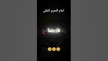 #القرآن#كلام_الله#إسلاميات#ذكر#دعاء#جمعة_مباركة #دعاء #القرآن #اذكار_الصباح #صلاة #استغفار #ذكر