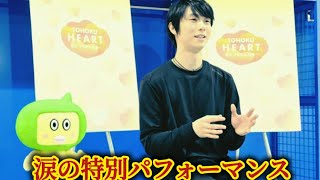 【衝撃】羽生結弦×ゆず初共演！仙台リンクで『幾重』披露…一夜限りの奇跡に感動の声【うたであえたら2026】#羽生結弦 #ゆず #うたであえたら #NHK