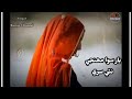 Yar Siwa Muhinji Nathi Sare || He Mulk Chade Halyo Wanja | Sindhi Song 2021 Mp3 Song