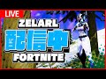 偶に野良デュオいくかも【Fortnite/フォートナイト】