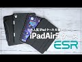 iPad Air 5 ケースはどれにする？ESR大人気iPadケースを4種レビュー！