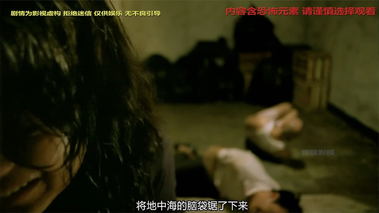 一口氣看完驚悚恐怖叢林殺人魔電影《血肉盛宴》完整版 #電影解說 #影視解說 #懸疑驚悚 #恐怖電影 #經典電影