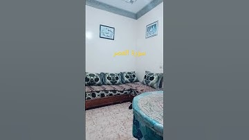 سورة العصر، القارئ عبد المنعم تميمي #القرآن_الكريم #اكسبلور #اللهم_صل_وسلم_على_نبينا_محمد #تلاوات