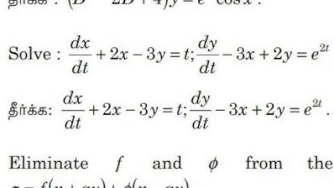 Simultaneous linear differential equations