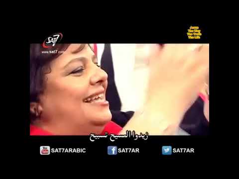 Jeshua Jeshua – Best Arabic Christian Song – Egypt