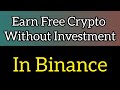 Earn Free Crypto Without Investment in Binance✅