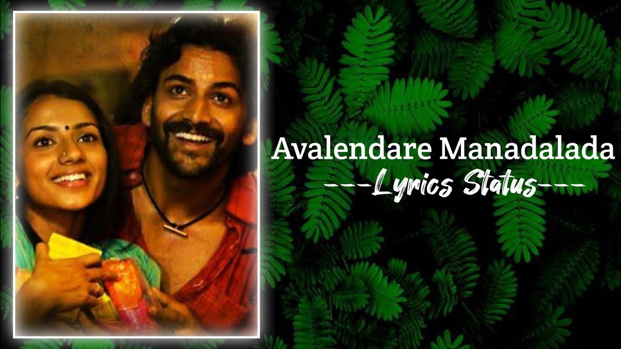 Avalendare manadalada song lyrics