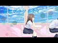 妄想グラフィティ　ft.きりたん