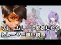 【ボイスロイド】【OverWatch】フレームレートが安定すればトレーサーも強くなる説【オーバーウォッチ】【OverWatch2】