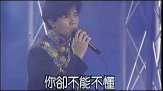Aaron Kwok 郭富城 ~ karaoke nan dao ni xian zai hai bu zhi dao 難道你現在還不知道