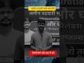 अमीन पटवारी  वाले ध्यान देंगे ,तैयारी कैसे और कहा से करेगी ,किस subject को कितना समय देगे #vyapam
