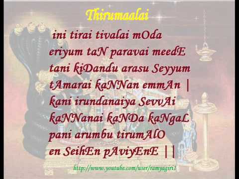 Thirumaalai [872-916]