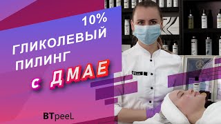 :    10%      