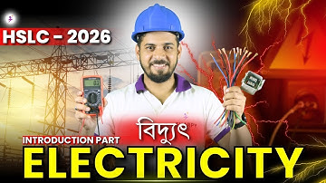 HSLC Special Electricity | বিদ্যুৎ | G.Science | Class-10 | #SEBA #HSLC2026 #SCIENCE