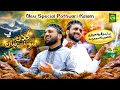 New special pothwari medley kalam 2020  gallan sohne niyan  qari shahid mehmood  exclusive