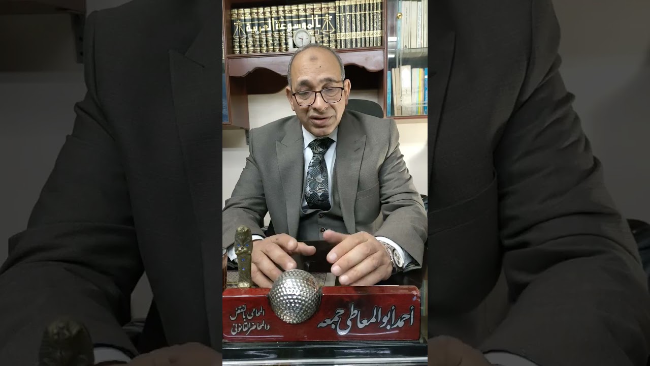 إنعدام الخصومة ينصرف أثره فقط لمن توفى قبل رفع الدعوى الإفتتاحية د. أحمد أبو المعاطى 01001198303