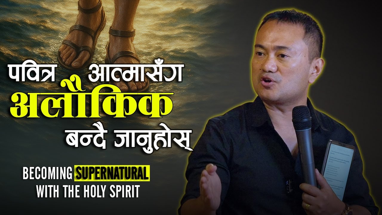 Becoming Supernatural With The Holy Spirit- Pabitra Atma Sanga Alawkhit Banayra Jewnay Jindagee