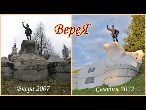 Колоцкий монастырь и Самый маленький  город Подмосковья - Верея