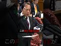 年1000円が2万円に…再エネ付加金の闇