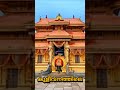 വിഷ്ണുമായ #devotional #vishnumaya #hinduism #malayalam #shorts #devotionalsongs #shortvideo #kerala