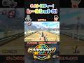 レールルート!(水トロ) #152 #shorts