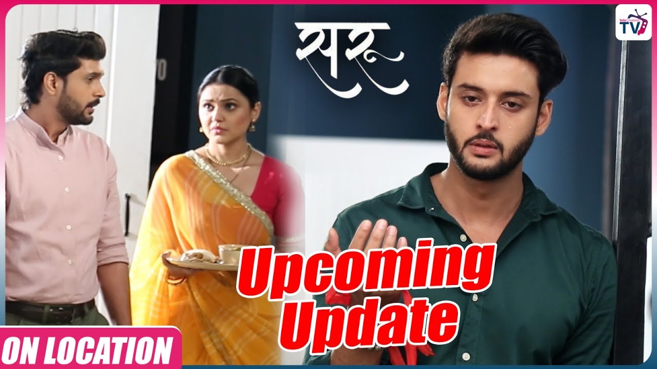 Saru | On Location | Ved को आई Saru की याद