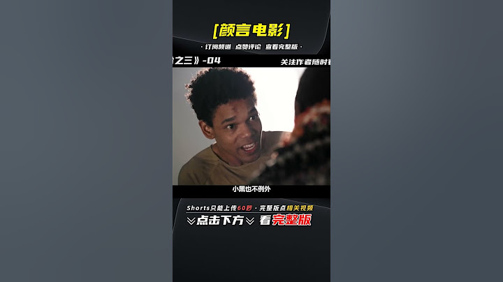 04 考不過就要S亡的考試：沒一百個心眼子都過不了這關，