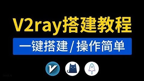 2023年最新零基础自建节点！用x-ui面板搭建最便宜、最安全、稳定的V2ray/Xray WS+xTLS节点，小白搭建科学上网教程，一次学会部署成功