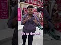💸🦅Special iphone 17 free winning chances on buying🔥 lehnga #viral #shorts #trending #iphone17promax