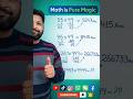 99 Multiplication Trick | Solve in 5 Seconds 🤯 | Math is Pure Magic#shorts